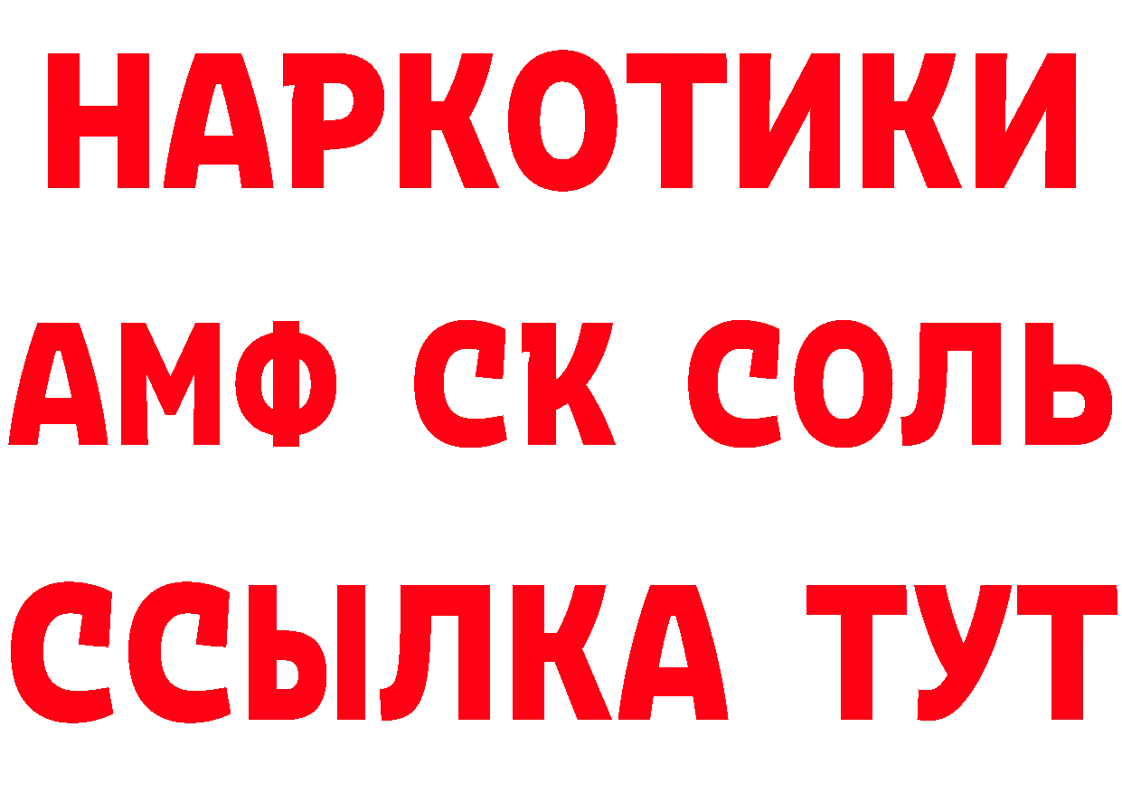 МЕТАДОН мёд зеркало дарк нет блэк спрут Ефремов