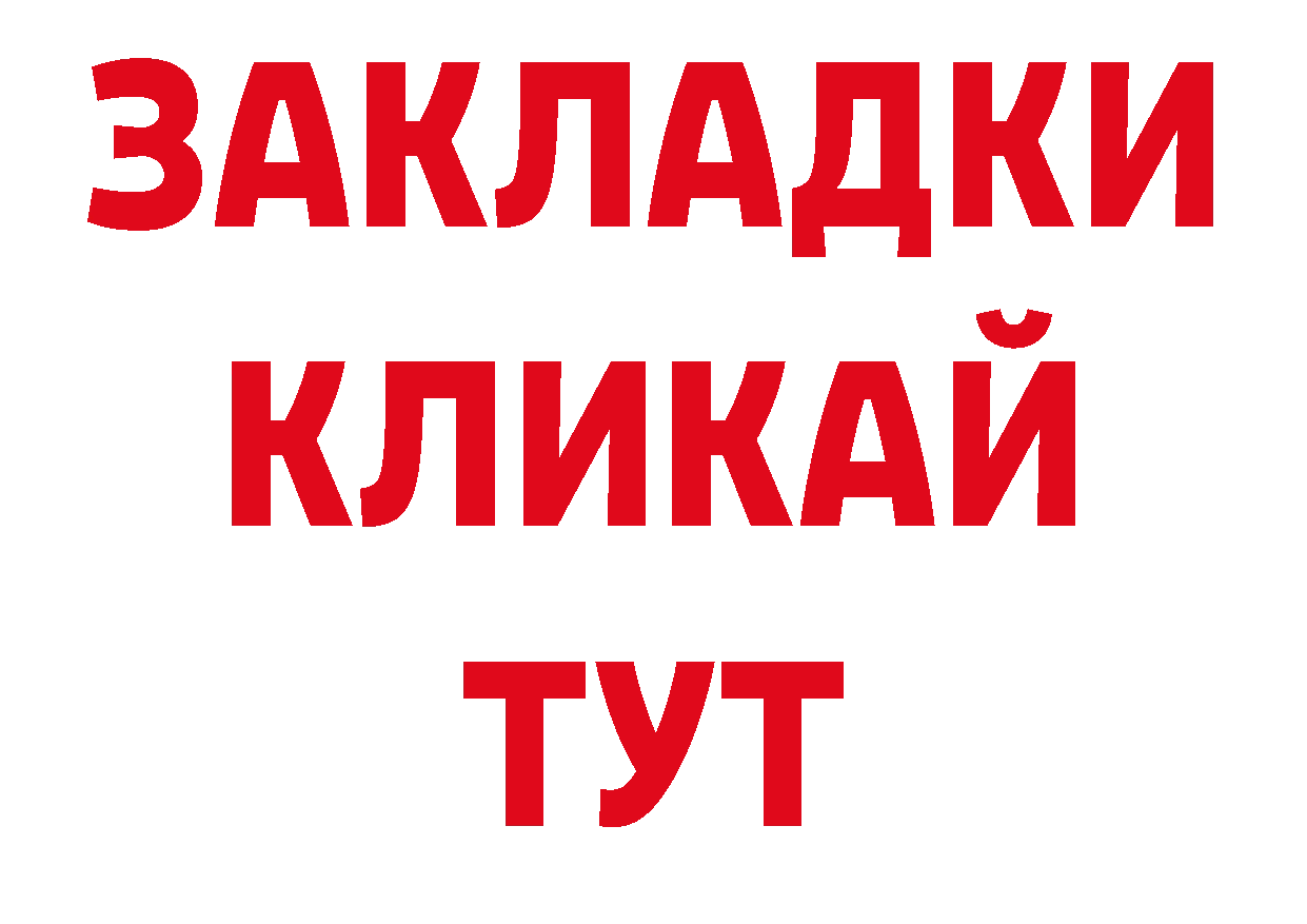 ГАШИШ гарик как зайти нарко площадка гидра Ефремов